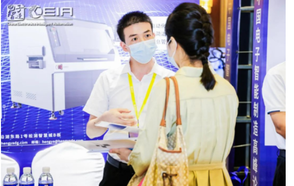 科技智能引領未來|不容錯過的電子智造高峰論壇會 - 恒亞期待您的光臨