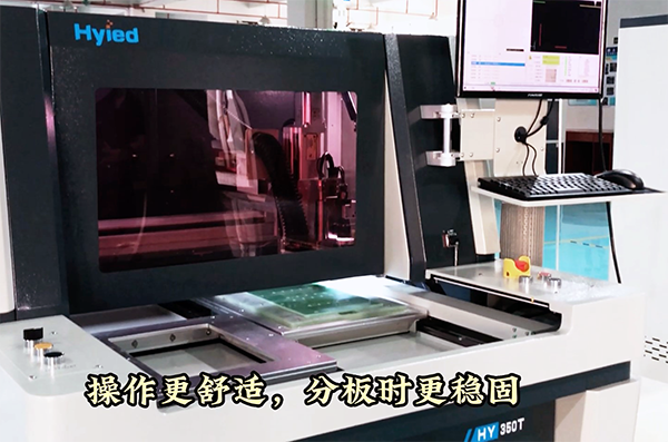 恒亞離線銑刀分板機4大全新升級