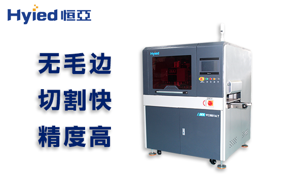 V3501AT在線V槽分板機1